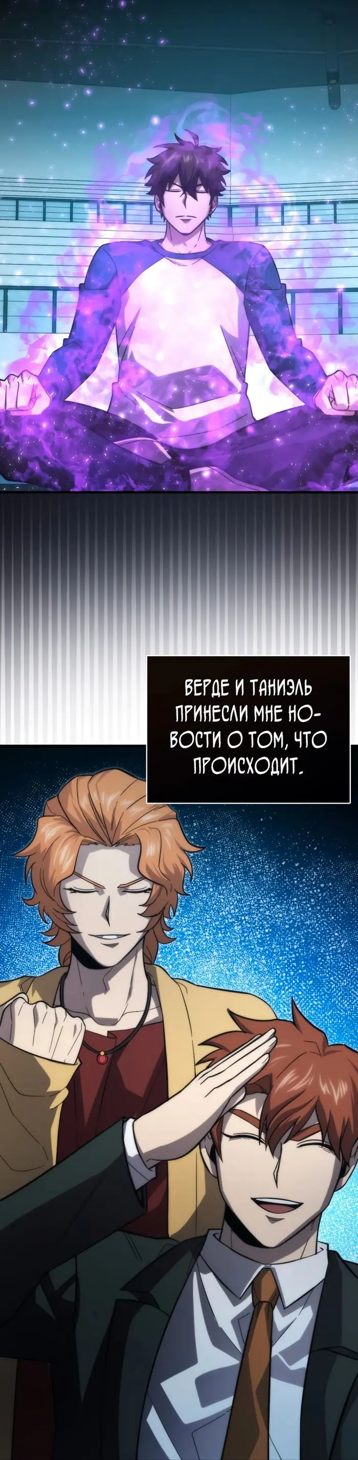 Страница 20