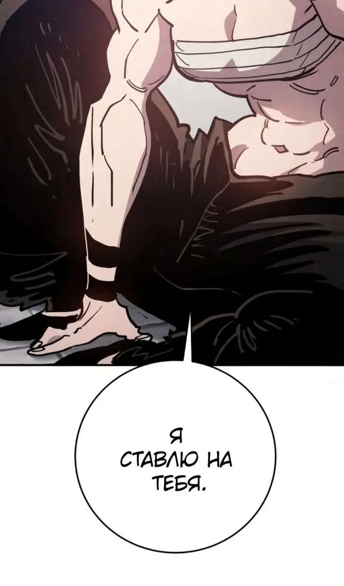 Страница 87