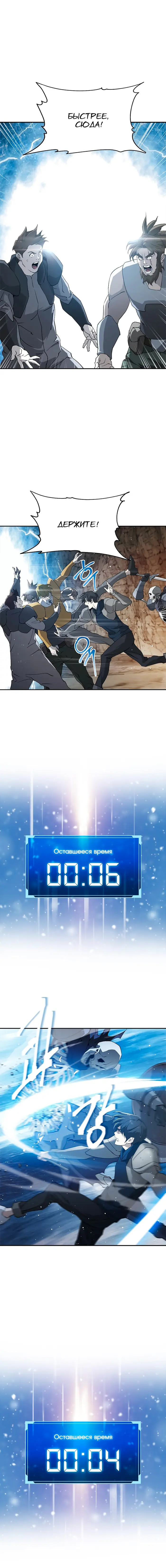 Страница 39