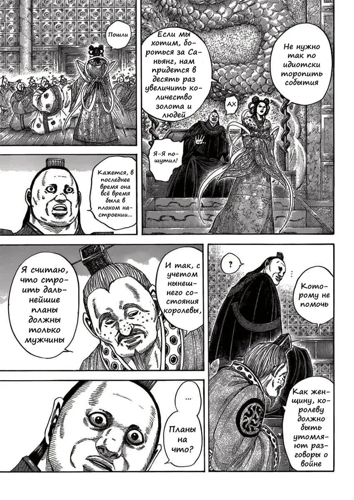 Страница 15