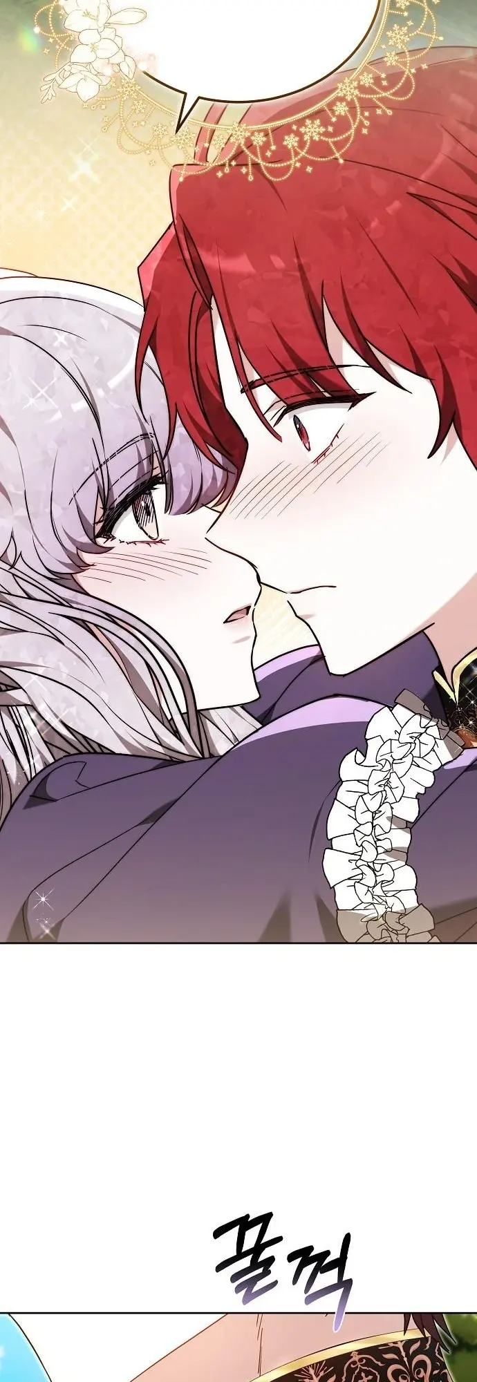 Страница 54