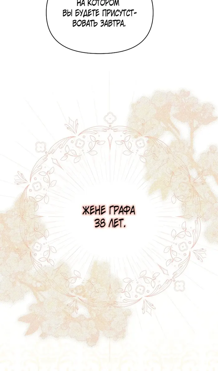 Страница 76