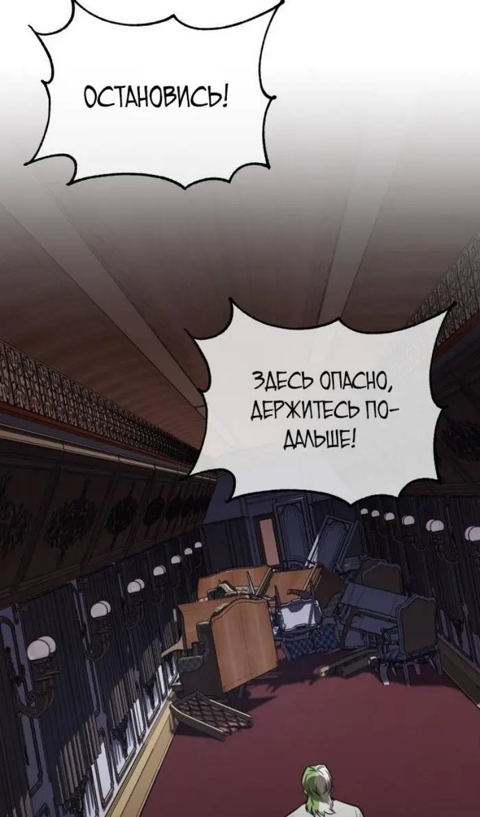 Страница 86