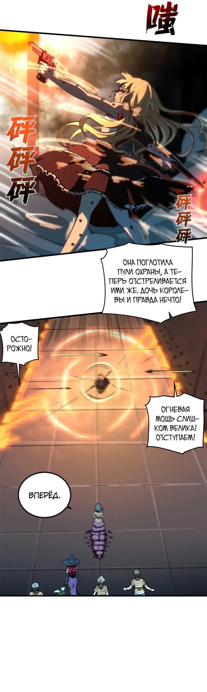Страница 13