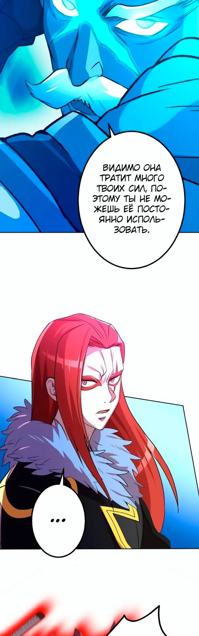 Страница 28