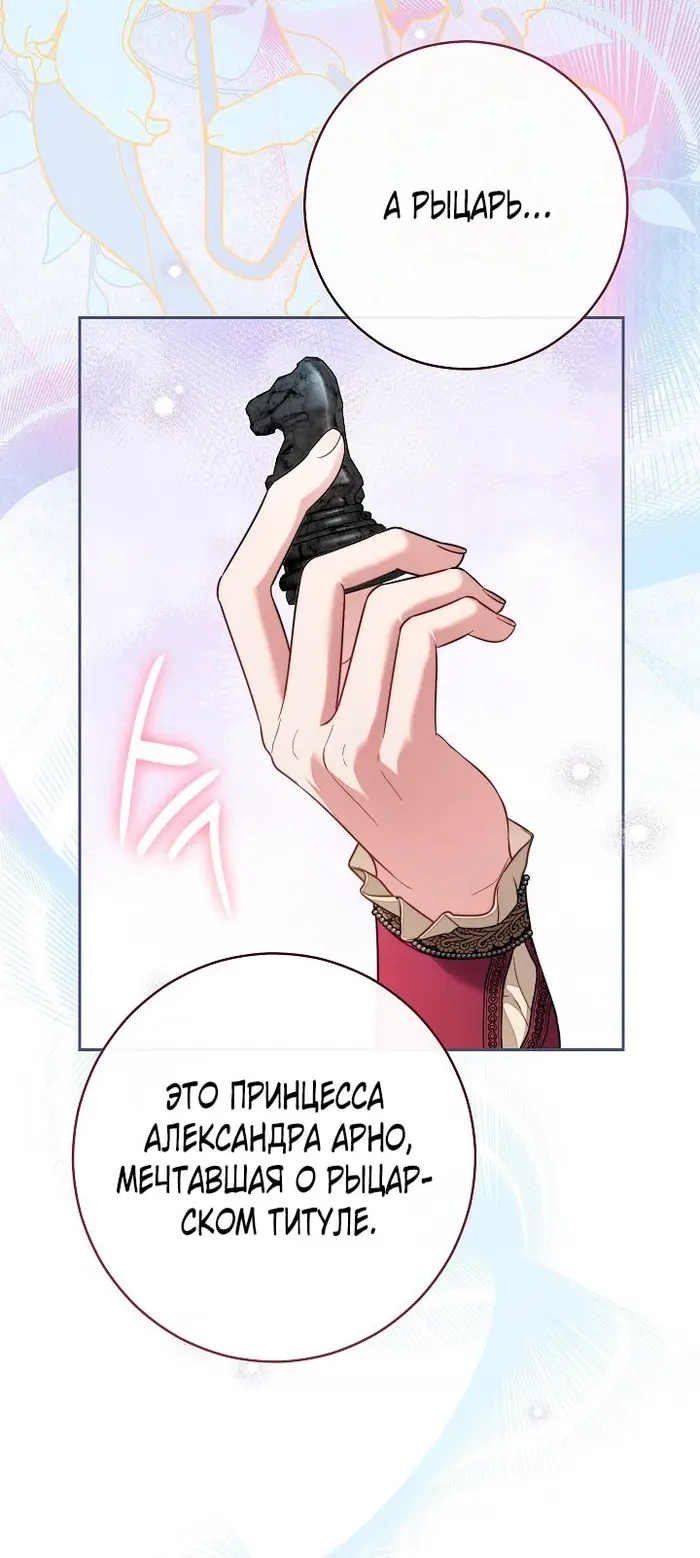 Страница 63
