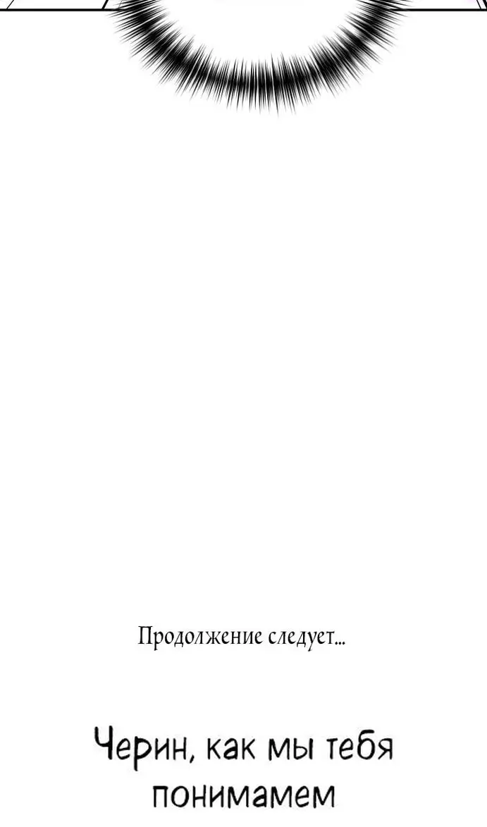 Страница 95