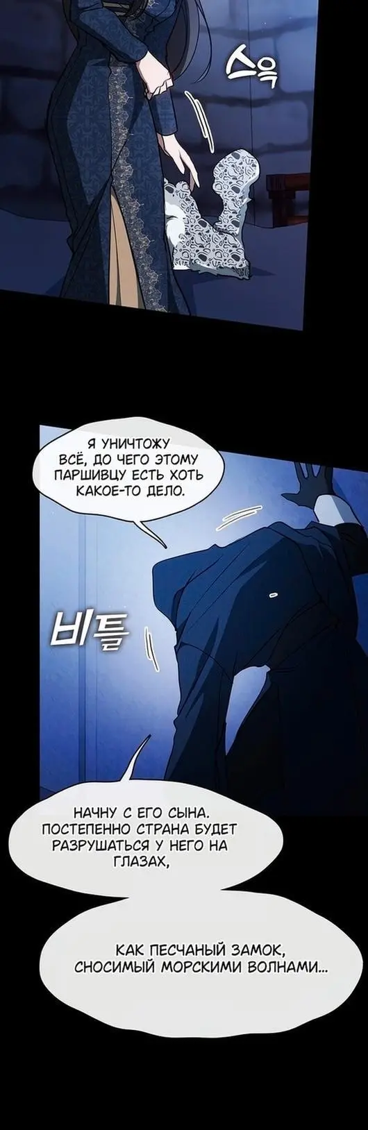 Страница 43