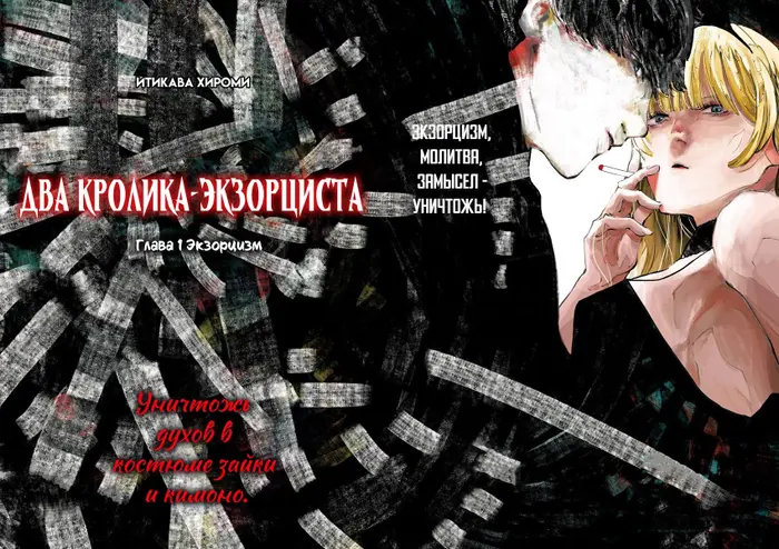 Страница 2