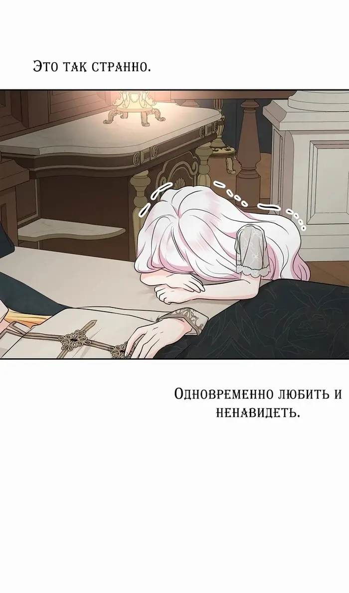 Страница 71