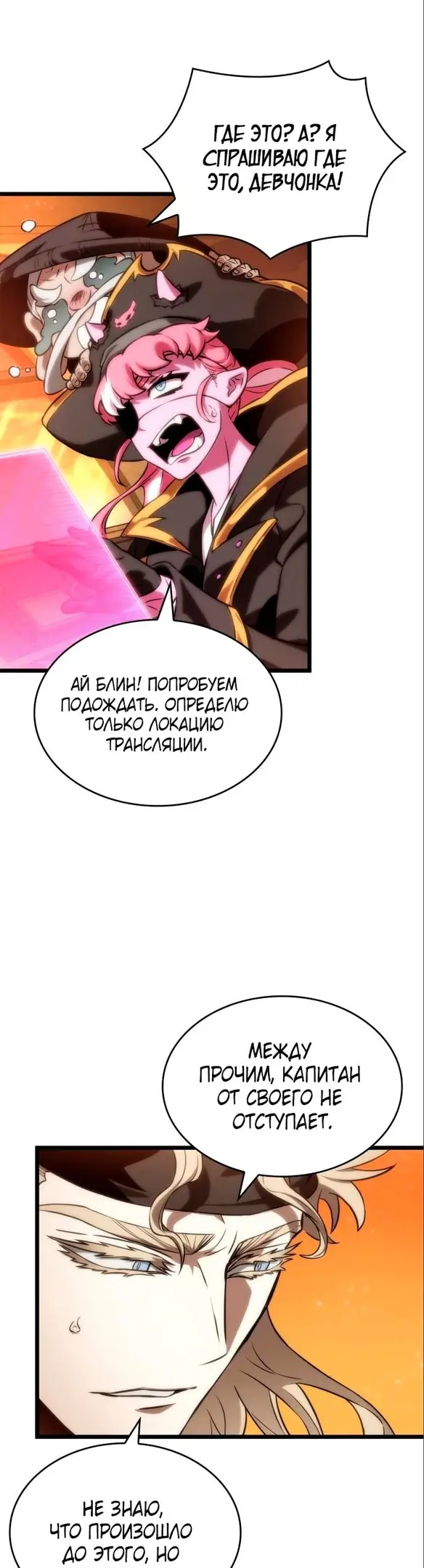Страница 38