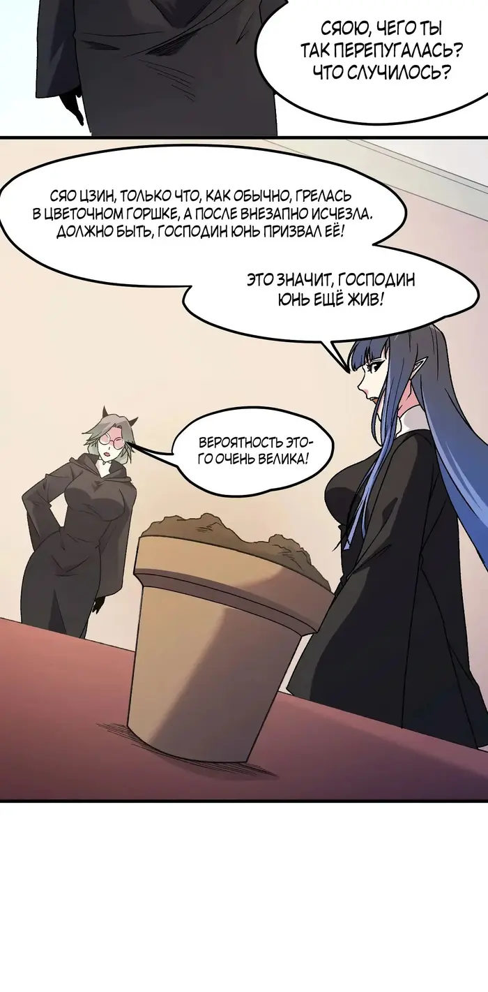 Страница 19