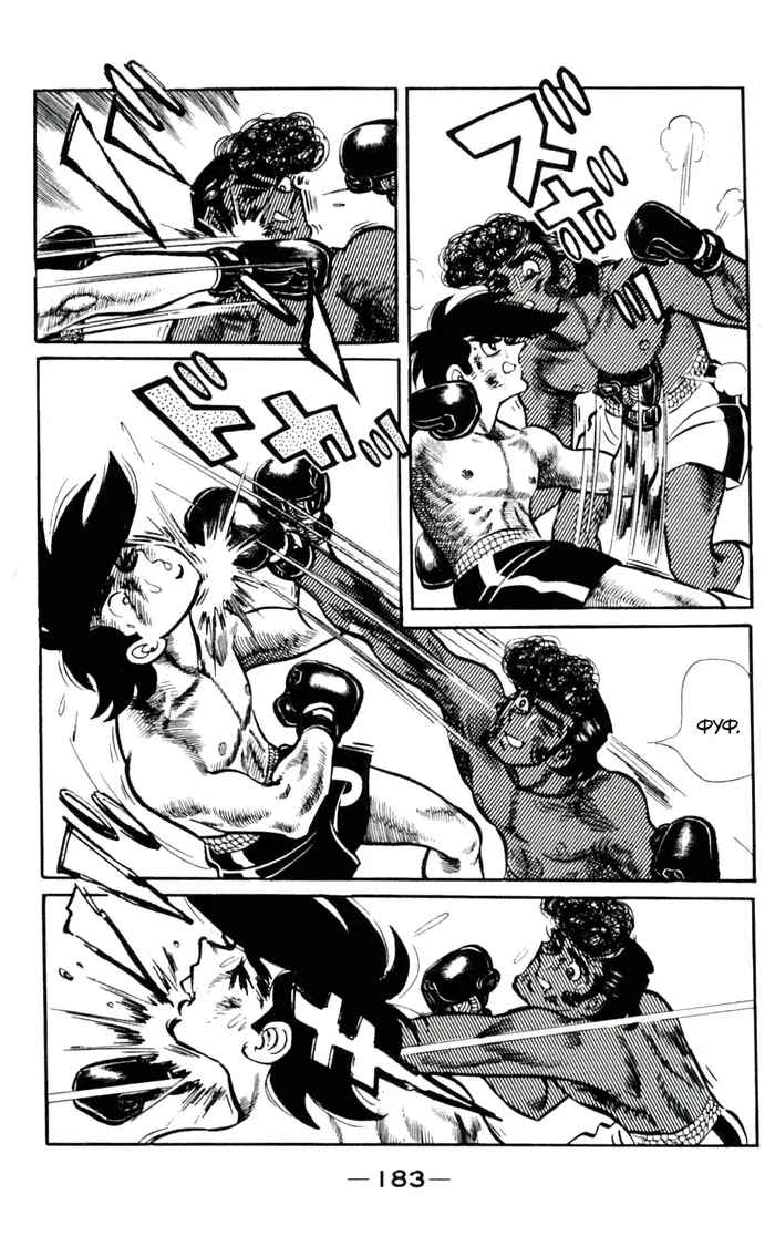 Страница 18