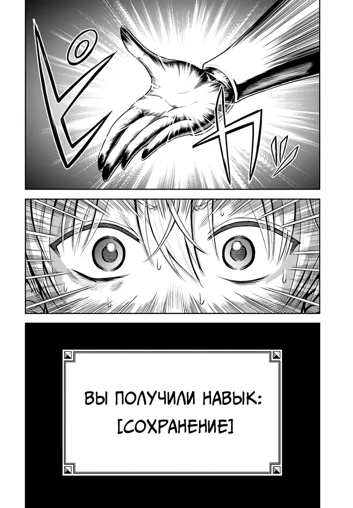 Страница 44