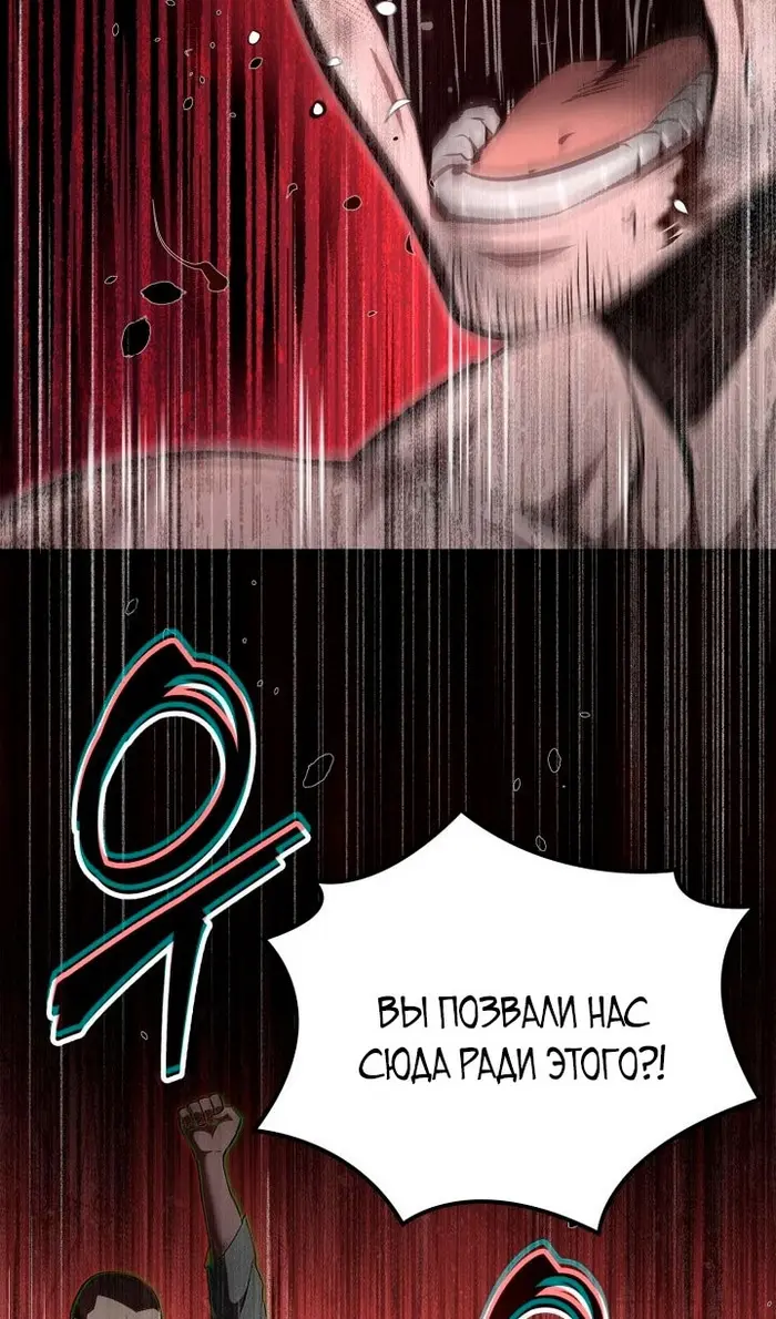 Страница 69
