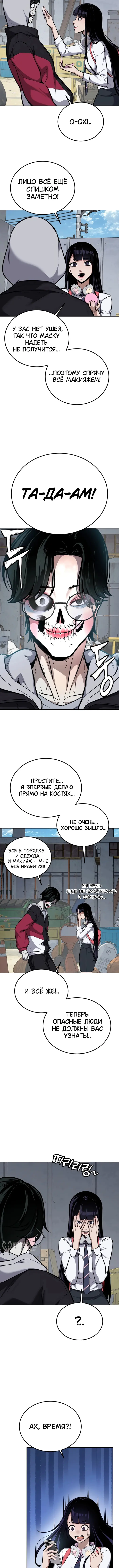 Страница 17