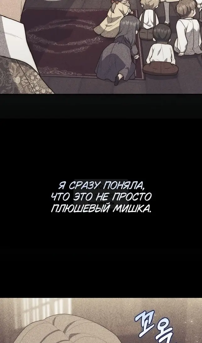 Страница 94
