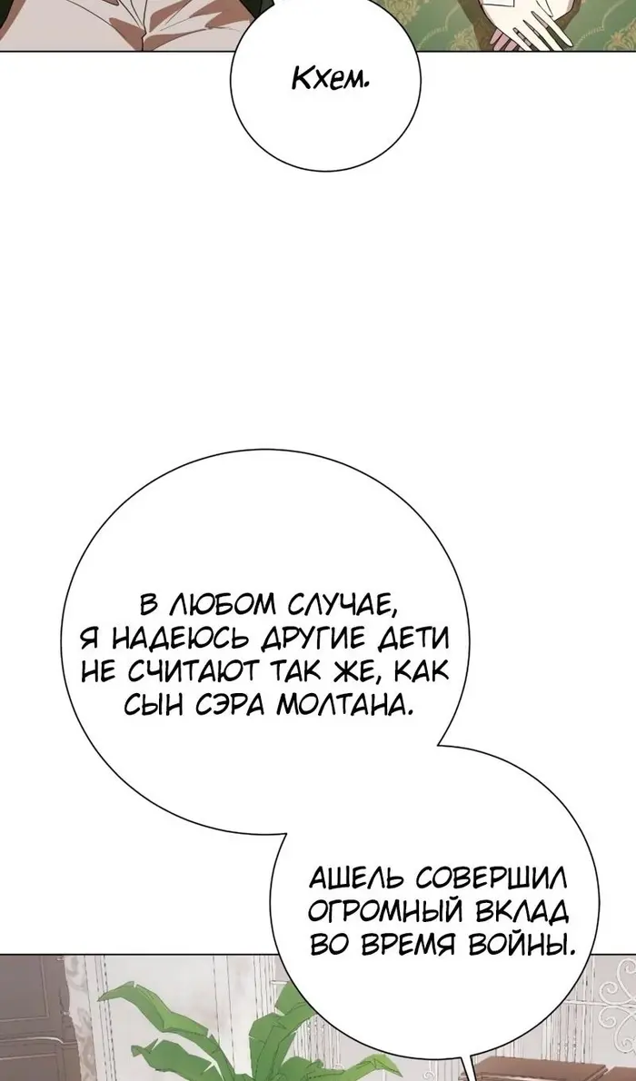Страница 77