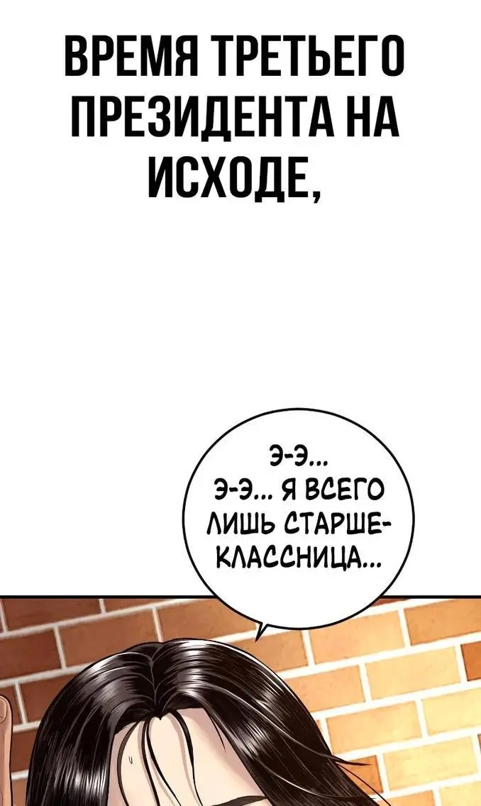 Страница 115