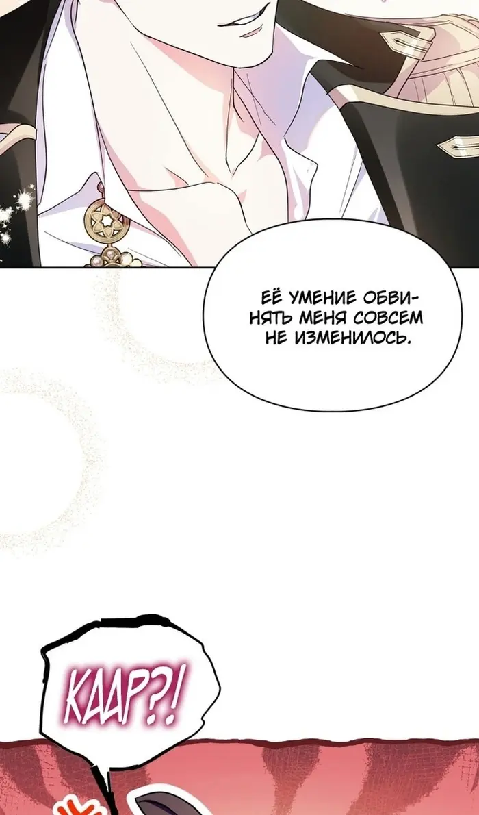 Страница 70