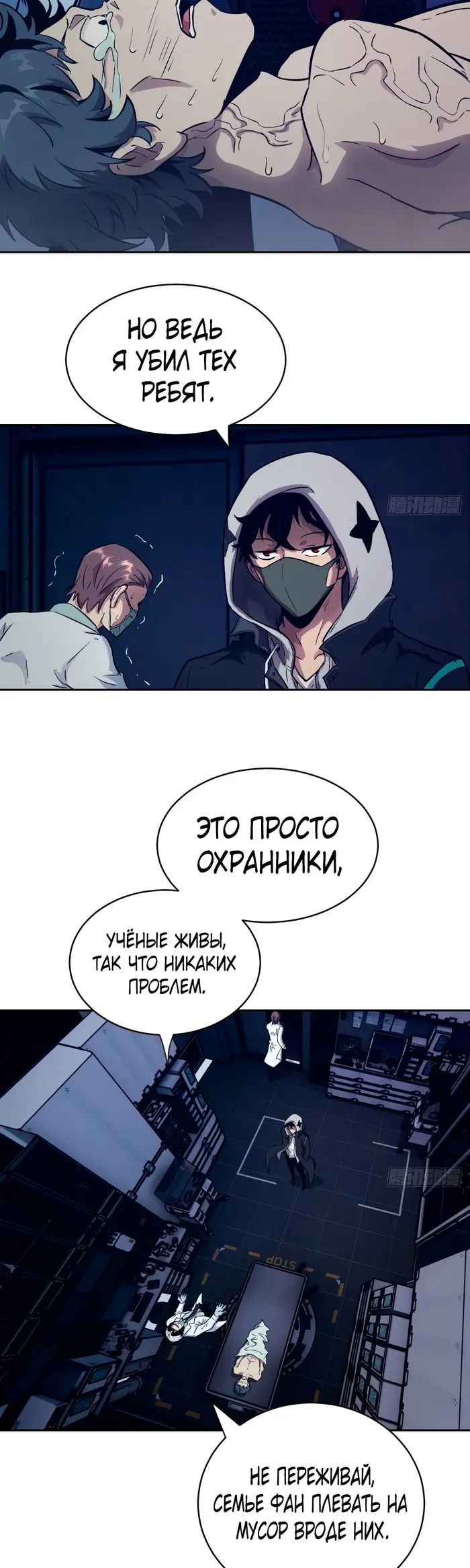 Страница 24