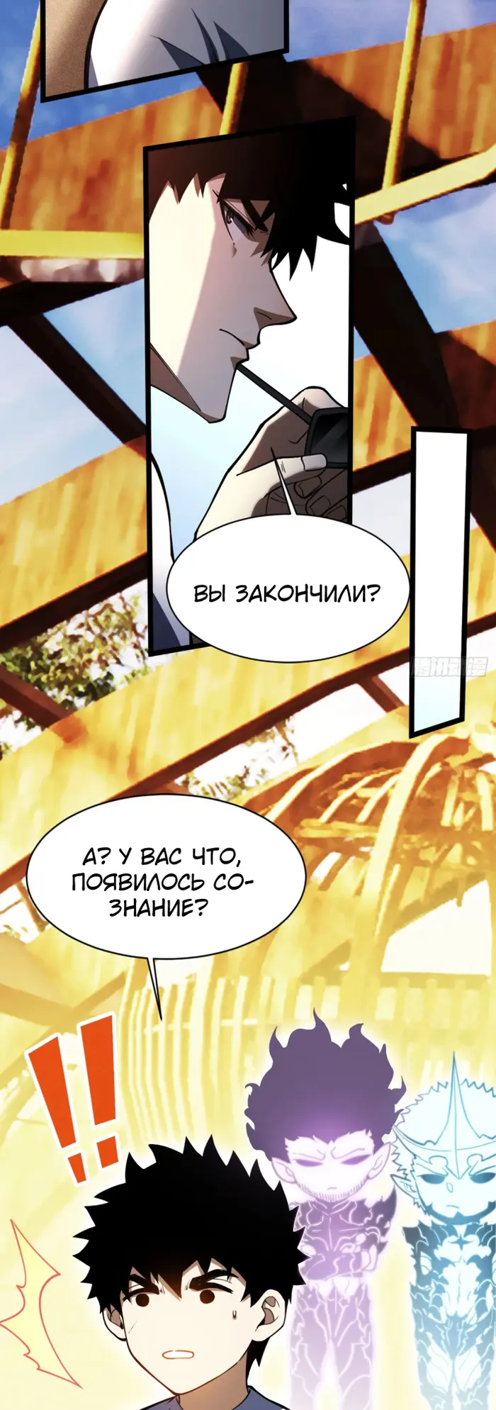 Страница 9