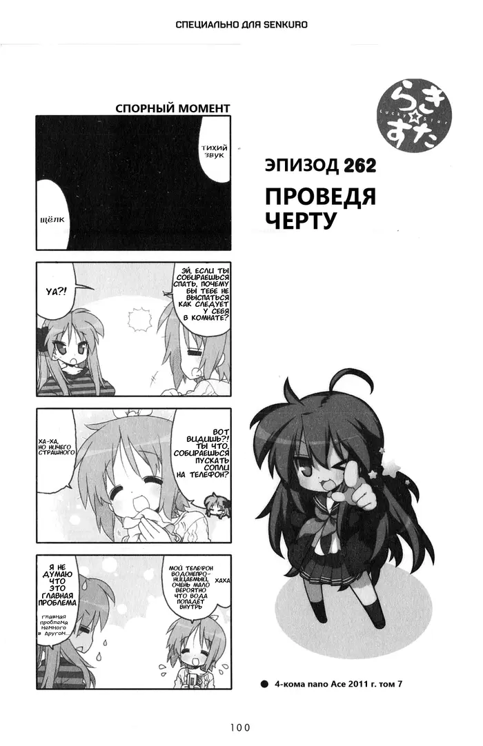 Страница 1