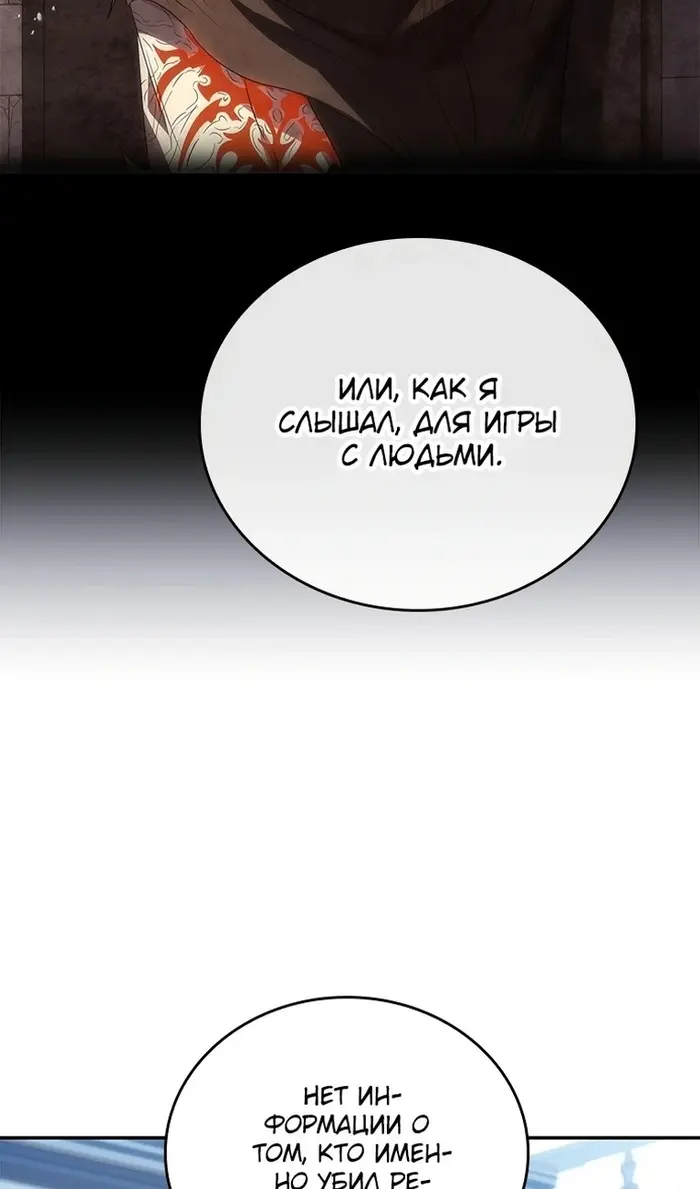 Страница 65