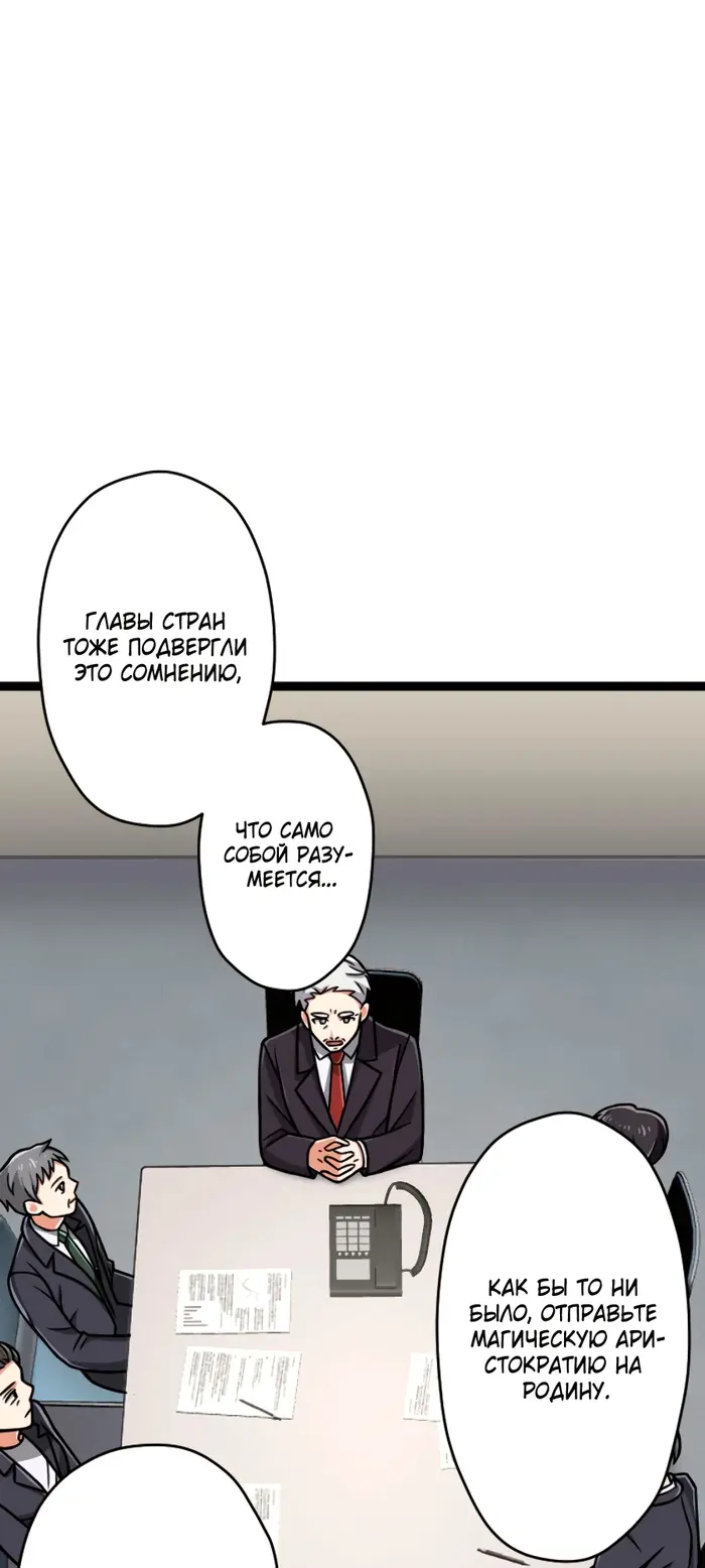 Страница 90