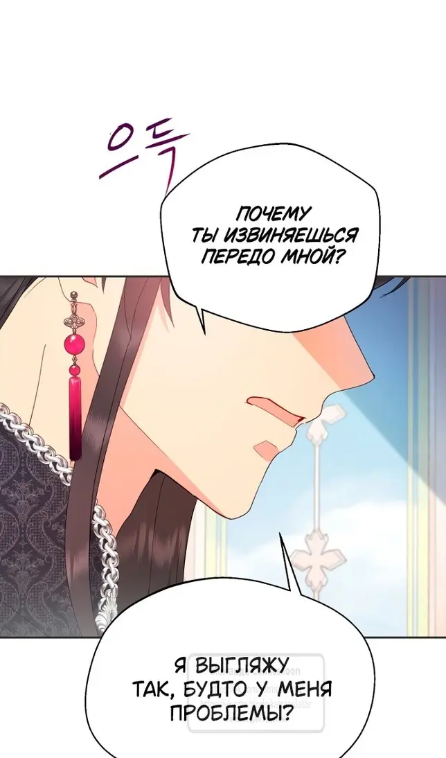Страница 77