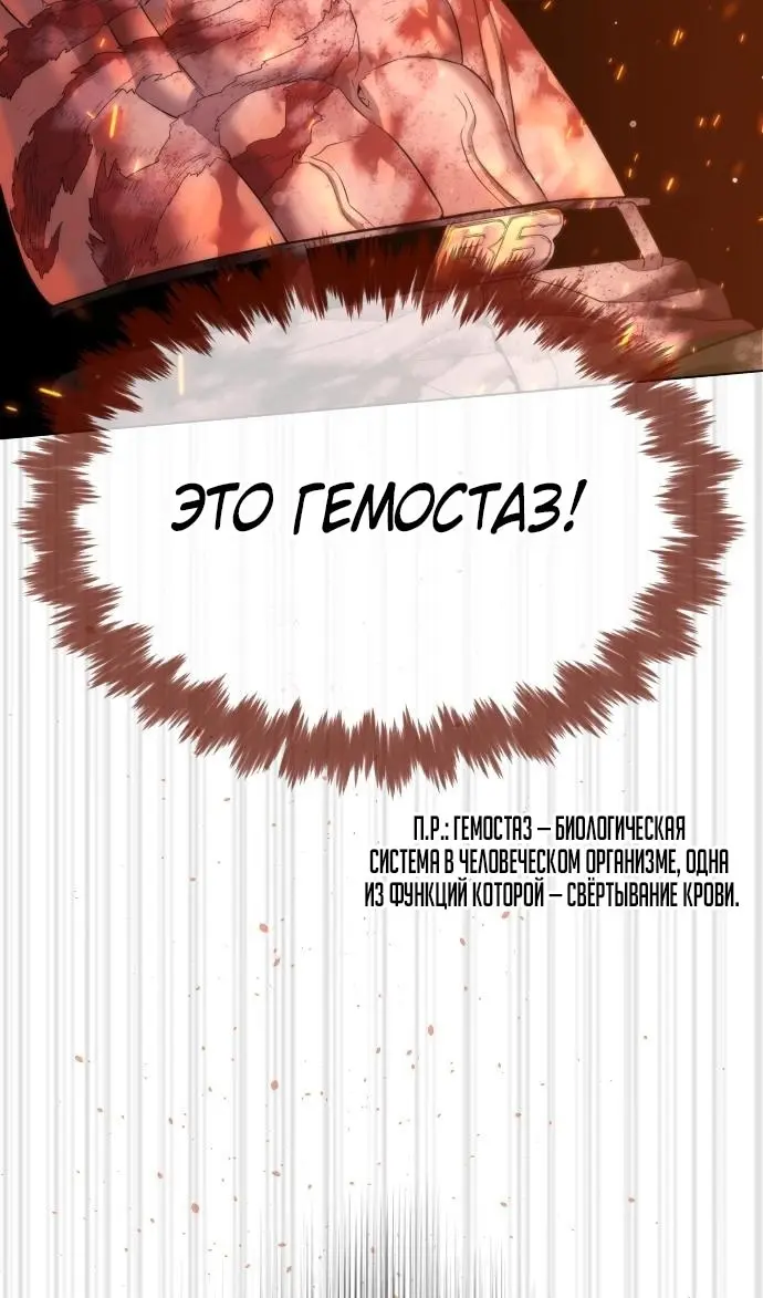 Страница 51