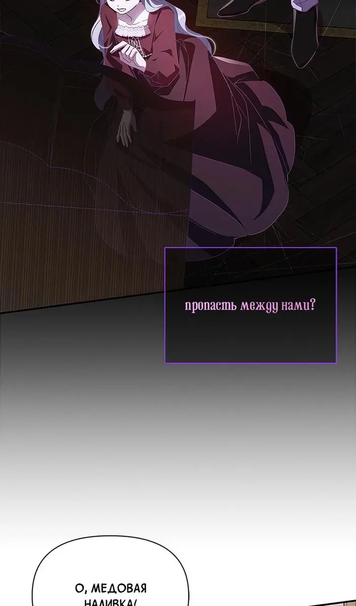 Страница 49