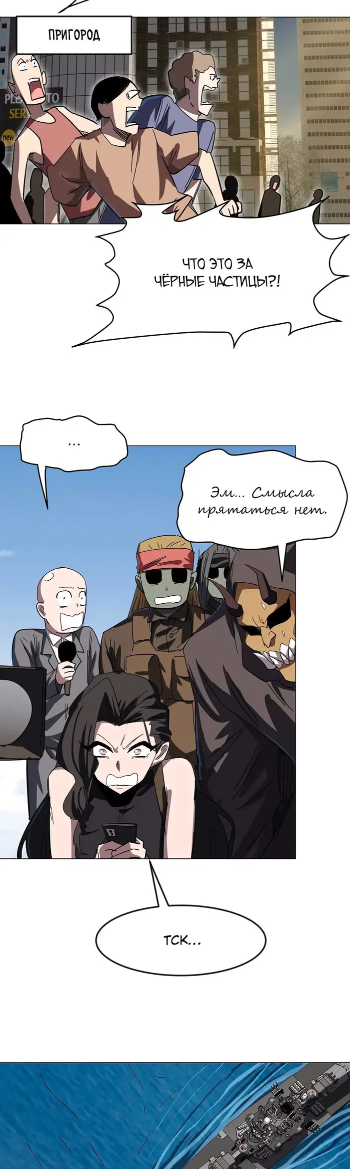 Страница 7