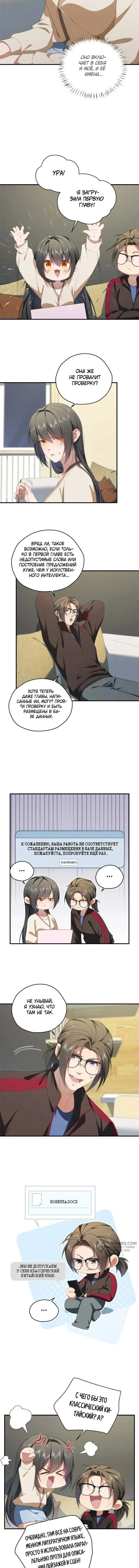 Страница 5