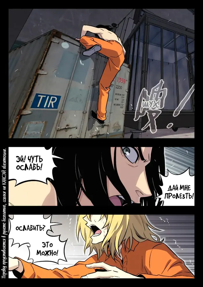Страница 2
