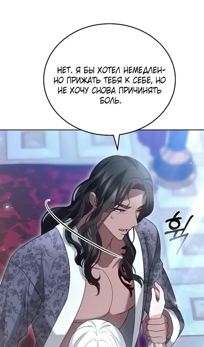 Страница 90