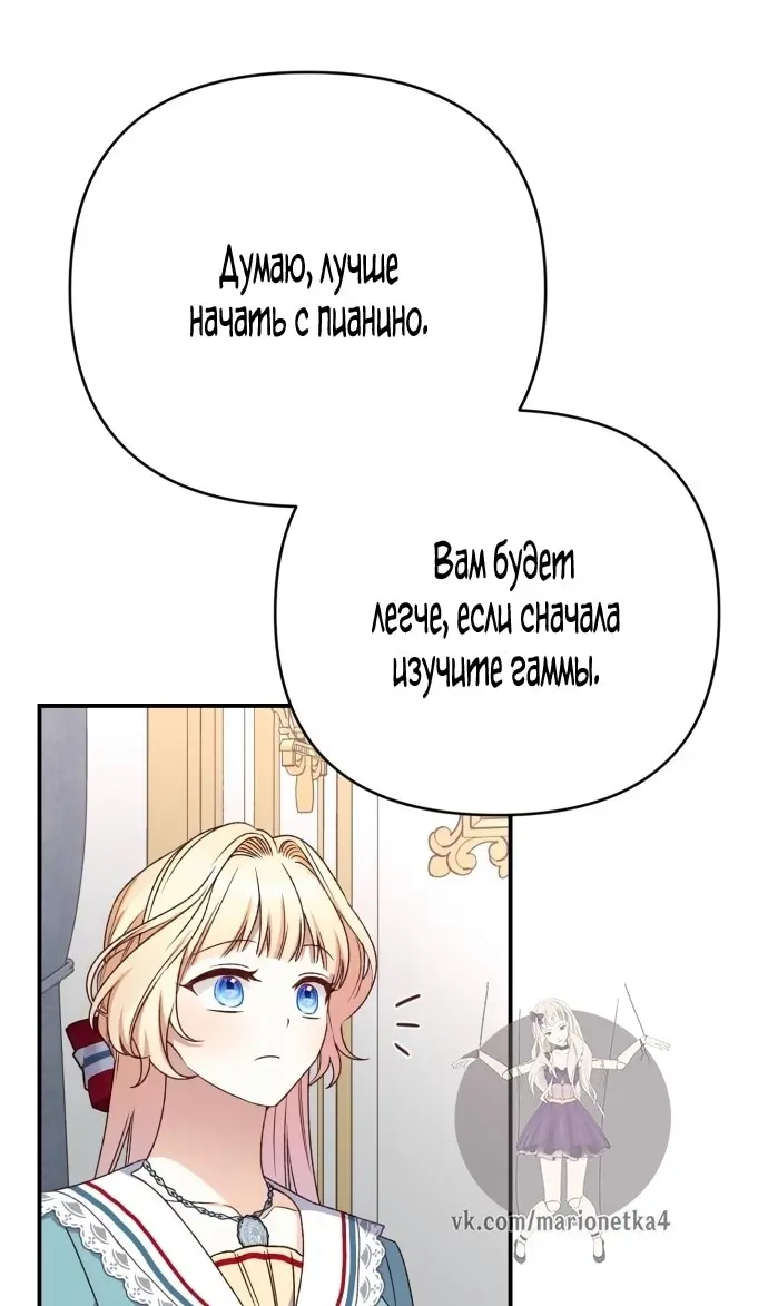 Страница 85