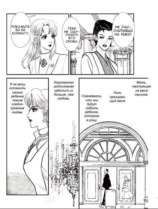 Страница 101