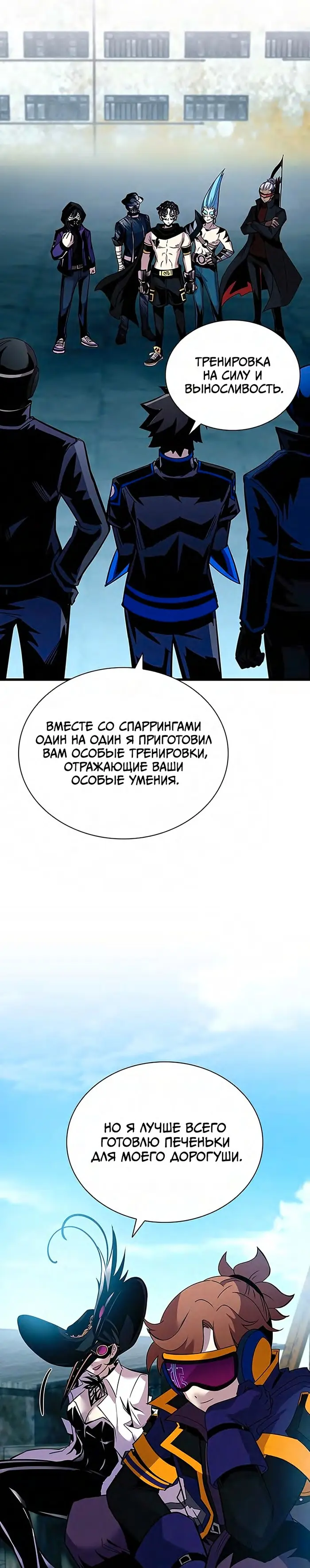 Страница 30