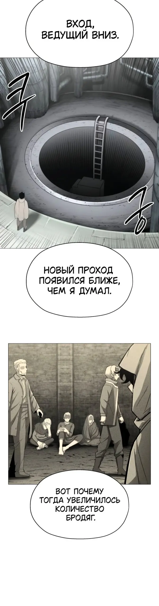Страница 30