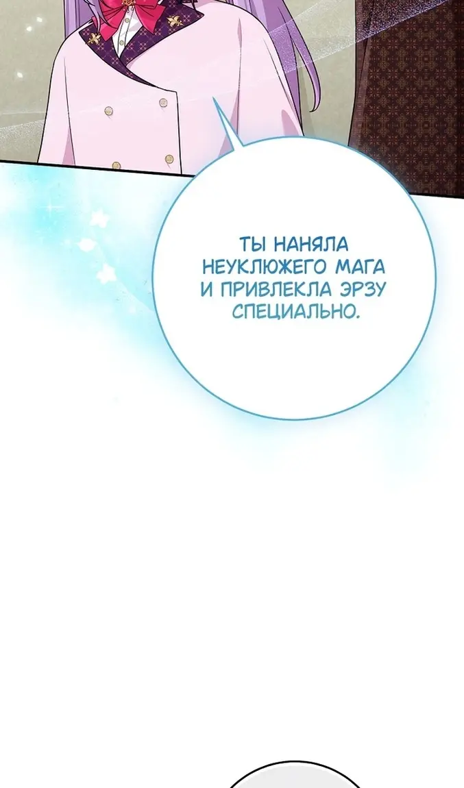 Страница 72