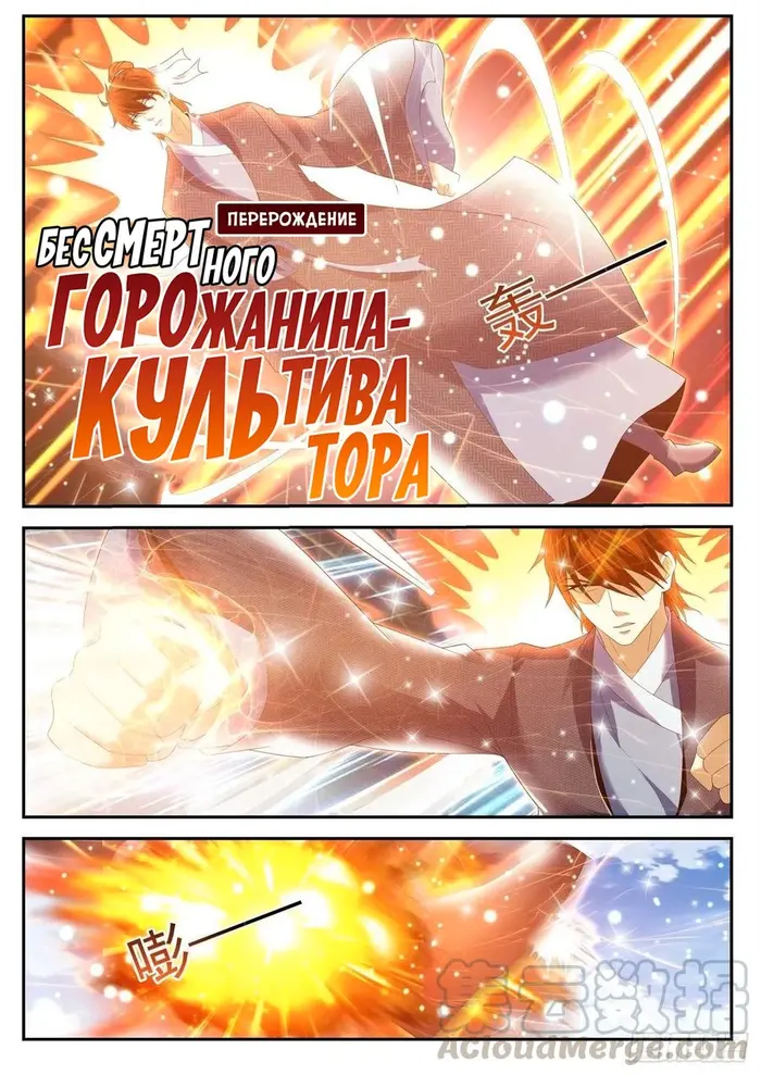 Страница 1