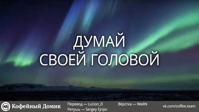 Страница 20