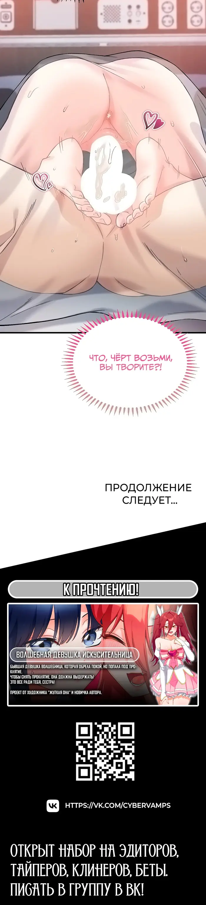 Страница 18