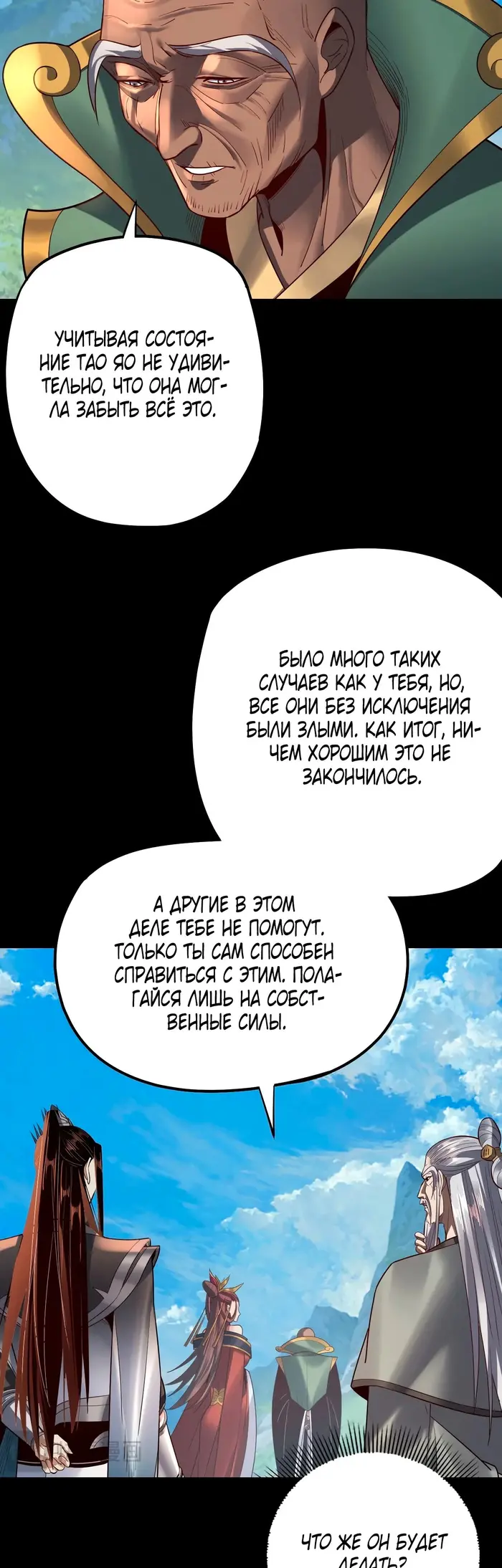 Страница 31