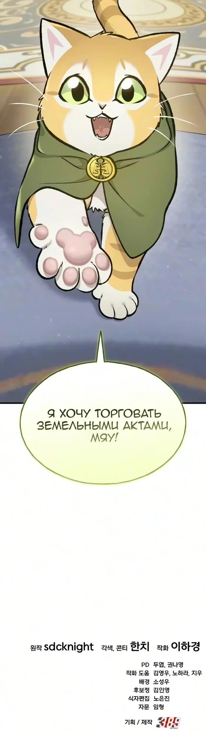 Страница 64