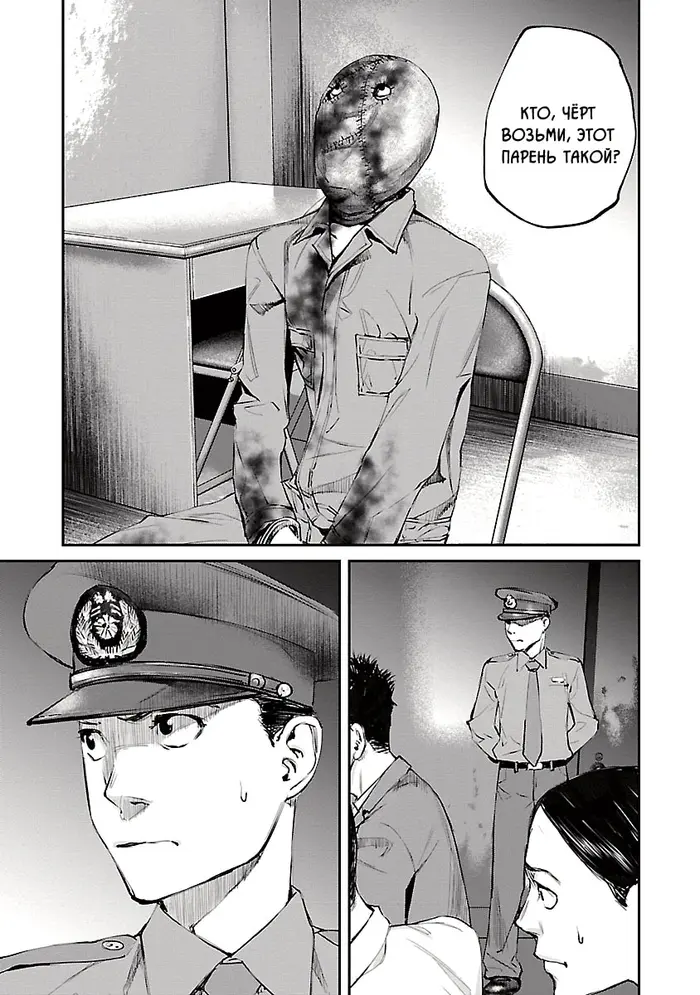 Страница 9