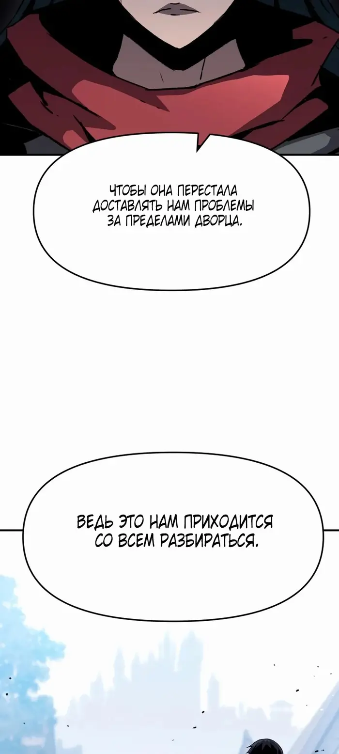 Страница 71