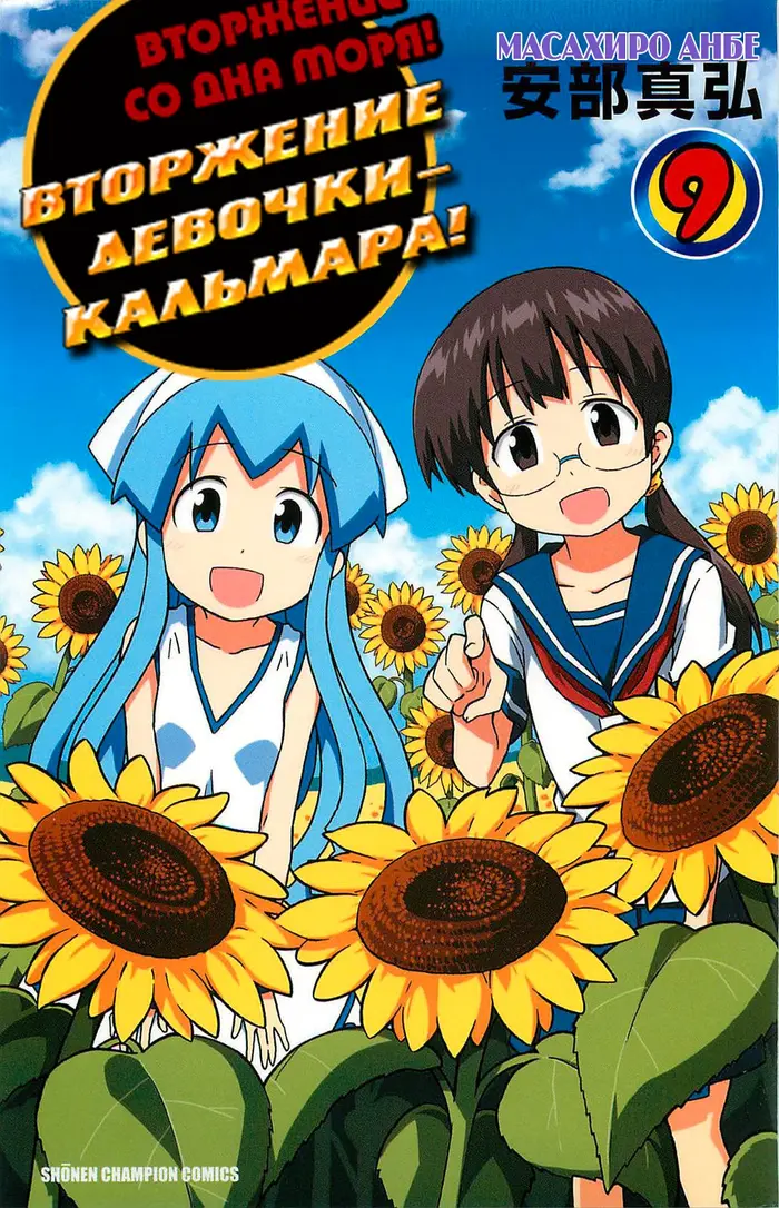 Страница 2