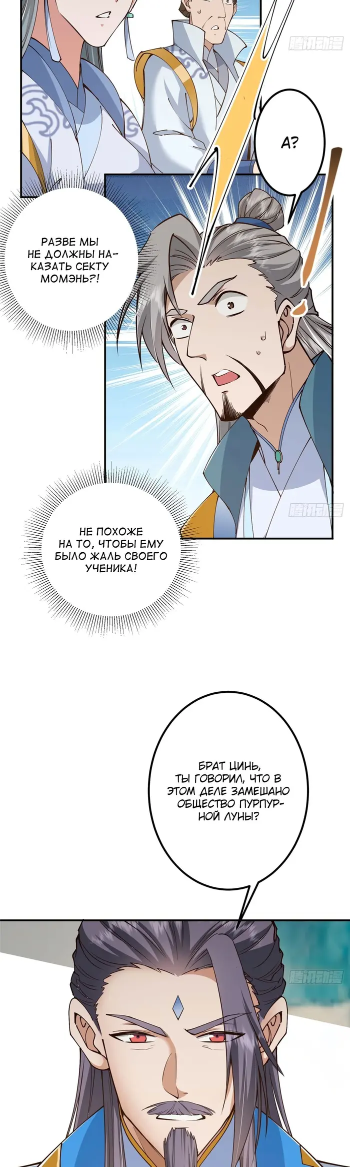 Страница 16